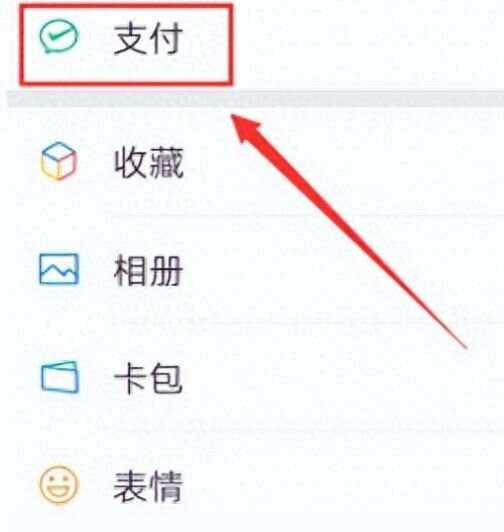 临海最新微信卡包怎么绑定医保卡方法分析(最方便真实的临海微信卡包怎么绑定医保卡号方法)