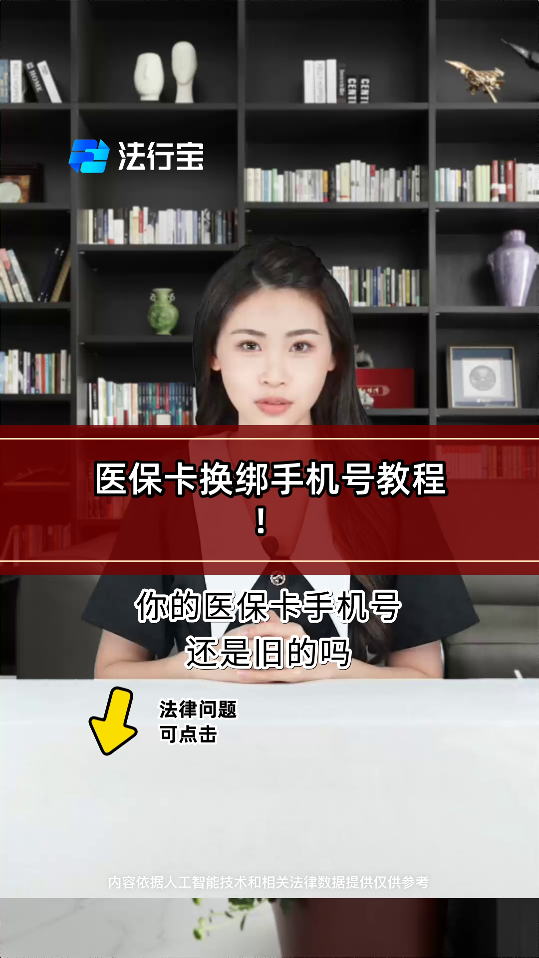临海最新医保卡如何绑定手机电子医保卡方法分析(最方便真实的临海医保卡如何绑定手机电子医保卡使用方法)