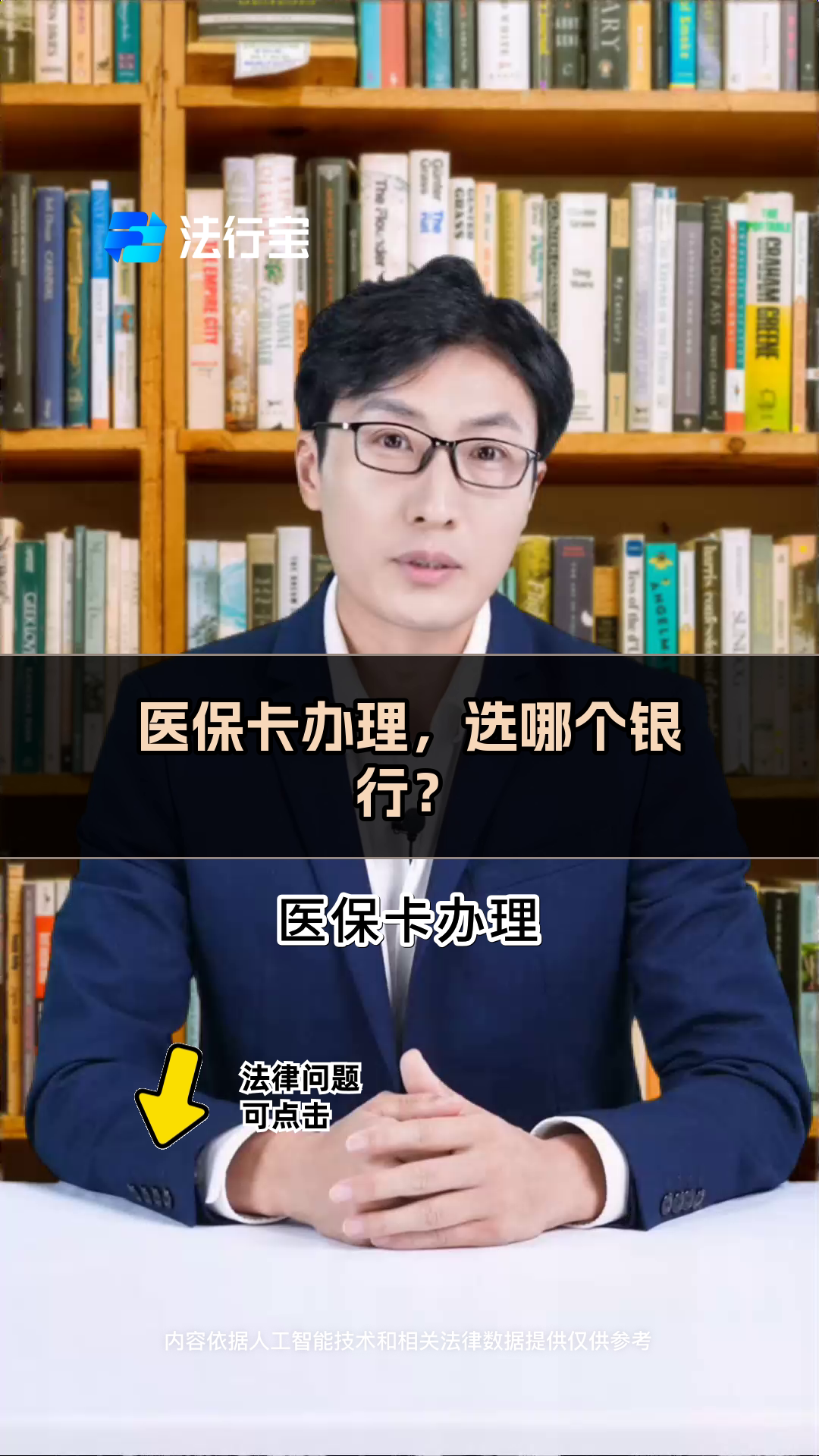 临海最新医保卡官网方法分析(最方便真实的临海医保卡app官方下载方法)