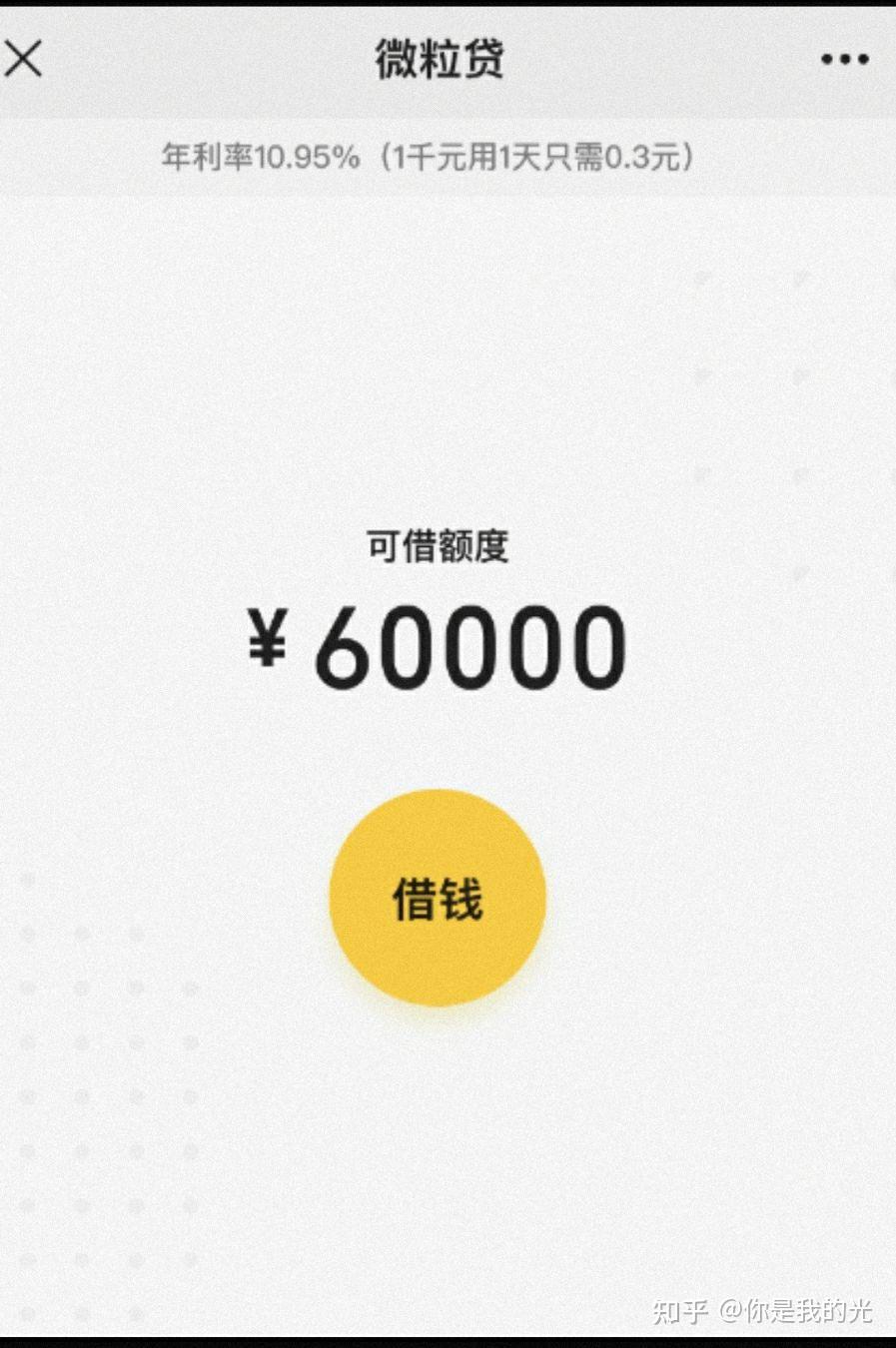 临海最新医保小额提取代办200以内微信方法分析(最方便真实的临海医保小额提取代办200以内微信怎么操作方法)