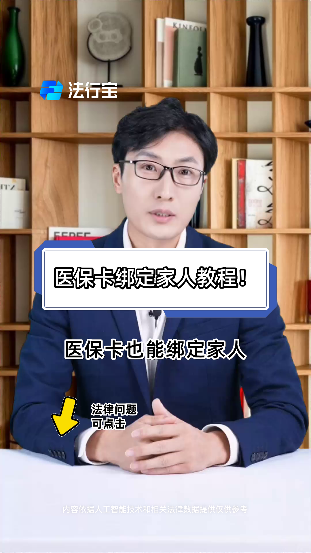 临海最新医保卡怎么绑到微信上用不了方法分析(最方便真实的临海医保卡绑微信为什么提不出来钱方法)