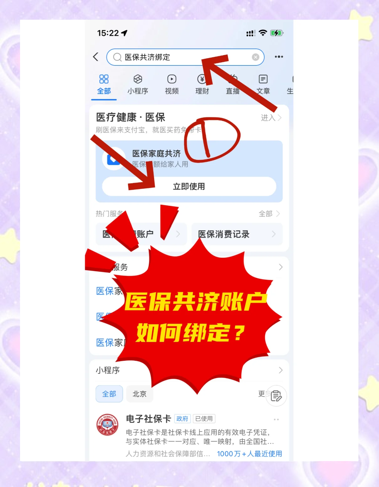 临海最新个人医保账户余额怎么提取方法分析(最方便真实的临海医保卡个人账户怎么提取方法)