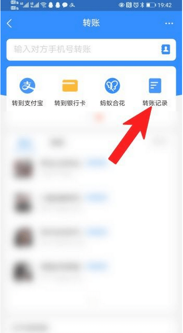 临海最新怎么把卡里的钱转到支付宝余额里方法分析(最方便真实的临海怎么把卡里的钱转到支付宝余额里去方法)