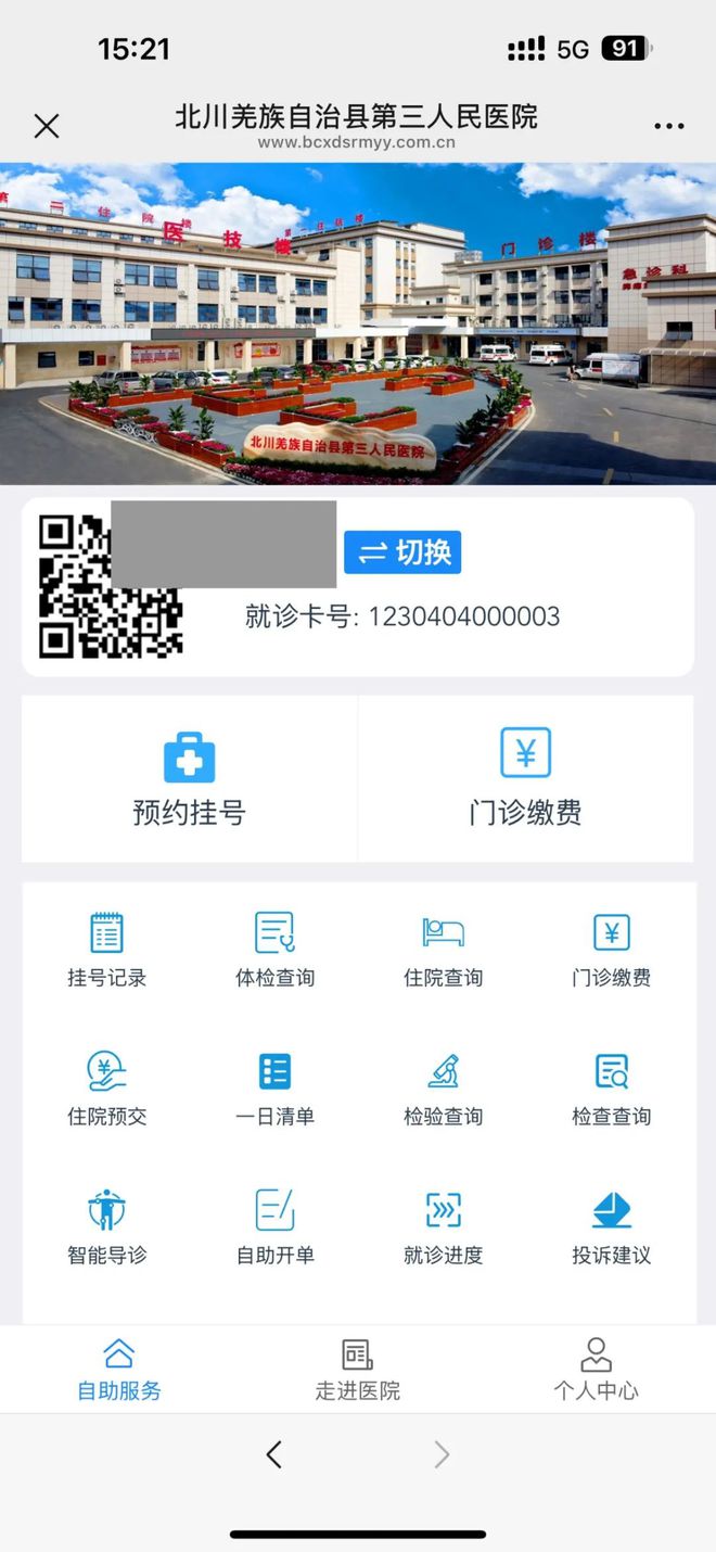 临海最新医保卡提取24小时微信怎么提取方法分析(最方便真实的临海医保卡提现微信方法)
