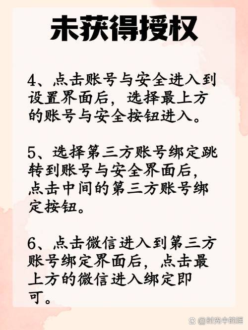临海最新抖音提现怎么绑定微信方法分析(最方便真实的临海抖音如何绑定支付宝或微信提现方法)