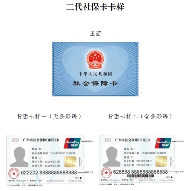 临海最新广州医保卡套取现金秒到账方法分析(最方便真实的临海线下套医保卡联系方式方法)