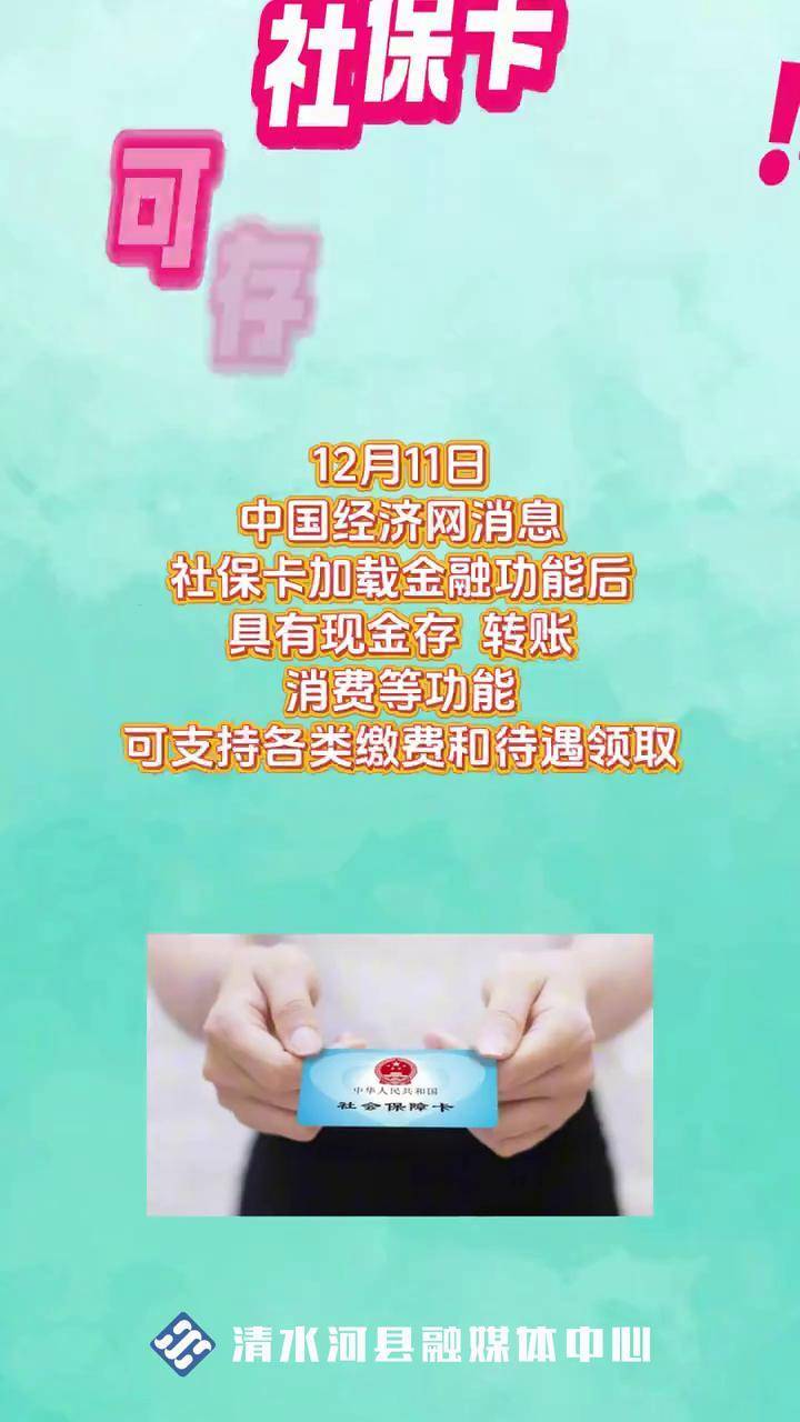 临海最新社保卡钱取现金犯法吗方法分析(最方便真实的临海社保卡钱取现金犯法吗判几年方法)