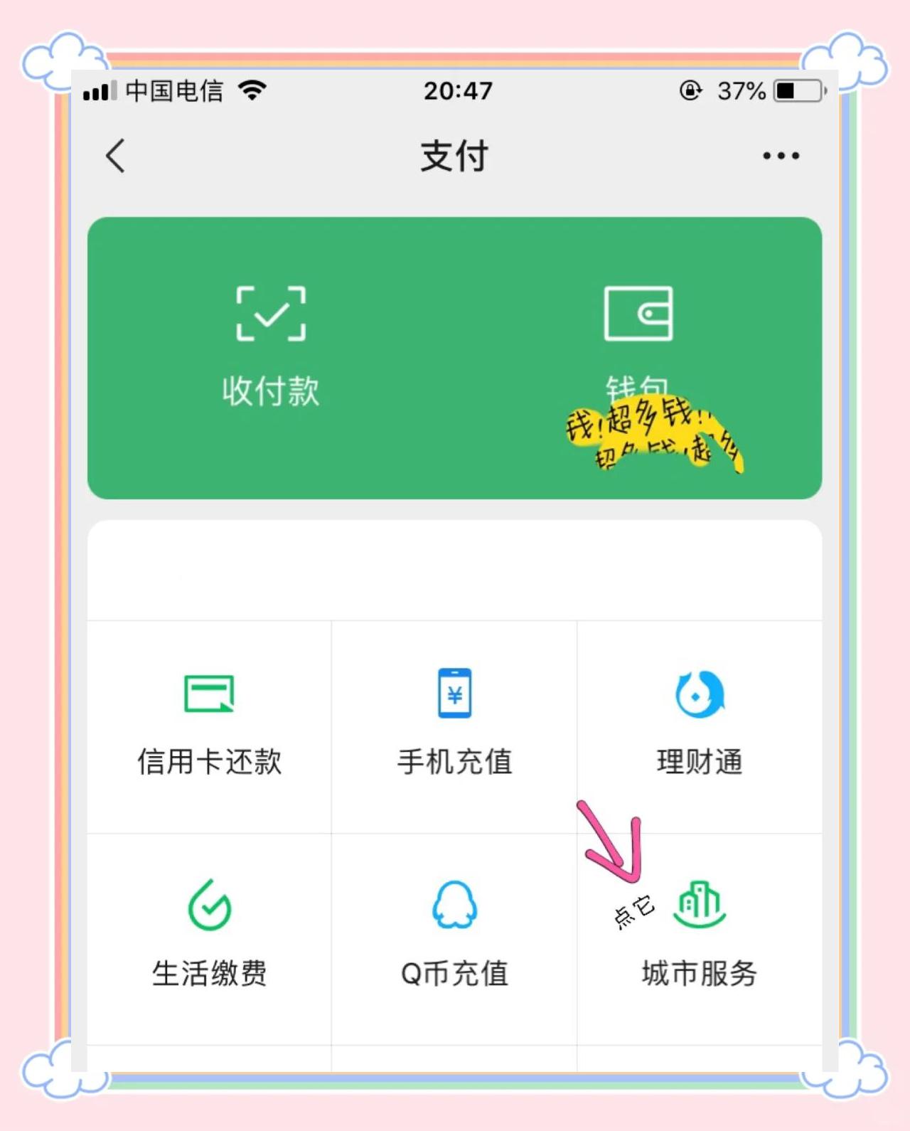 临海最新医保卡怎么绑定微信领取失业金方法分析(最方便真实的临海怎样拿医保卡领取失业金方法)