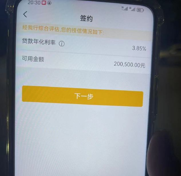 临海最新贷款需要30%验证资金方法分析(最方便真实的临海现在贷款需要验证金什么意思方法)