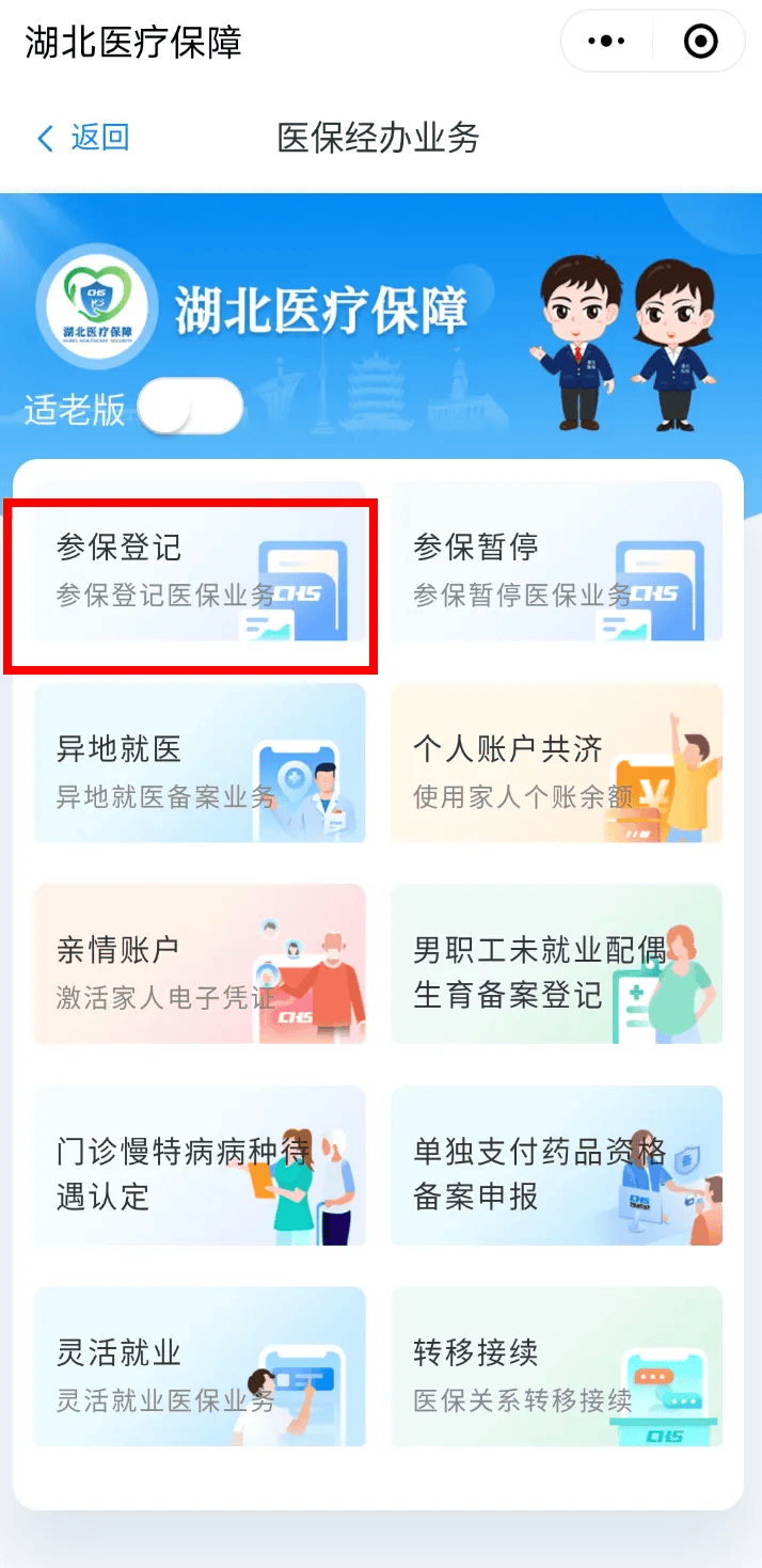 临海最新医保卡微信提取现金步骤是什么方法分析(最方便真实的临海微信医保小程序提现到账图方法)
