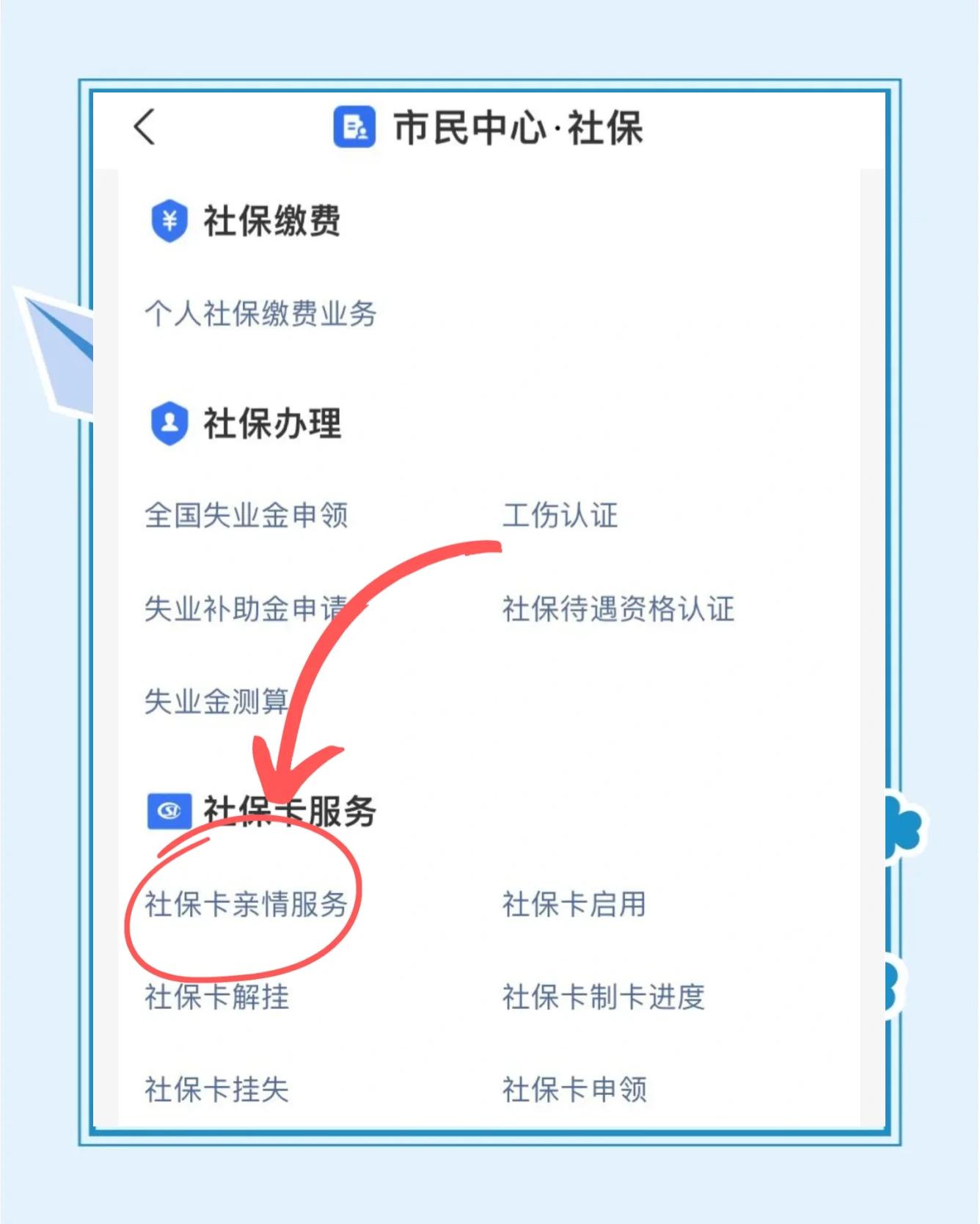 临海最新医保卡绑定银行卡流程方法分析(最方便真实的临海医保卡如何绑卡方法)