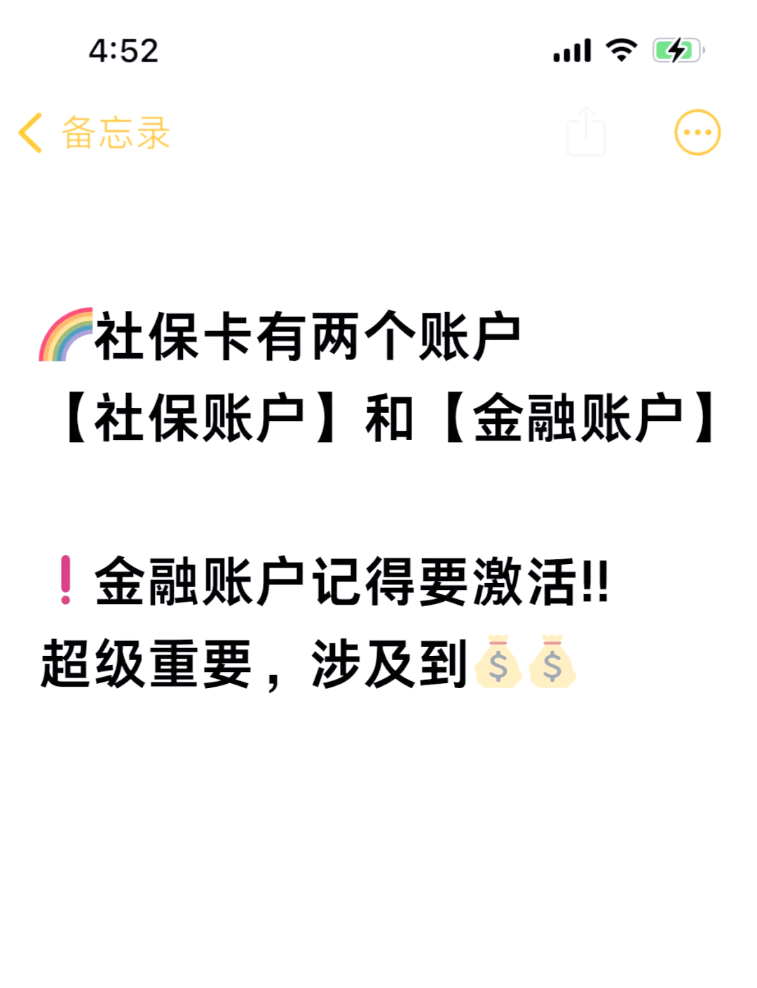 临海最新医保账户怎么网上激活方法分析(最方便真实的临海医保卡怎么激活网上支付方法)