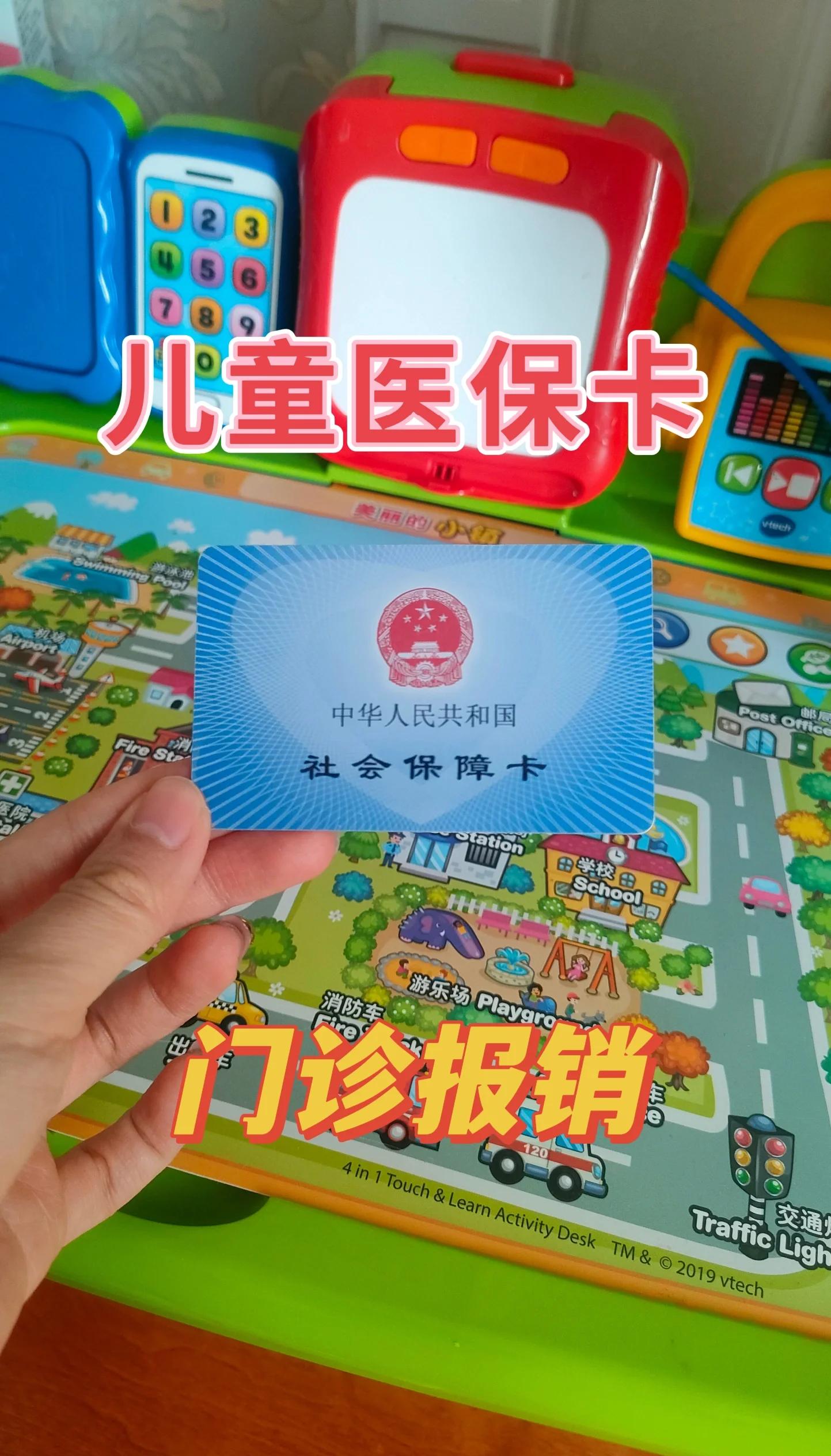 临海最新手机里医保卡方法分析(最方便真实的临海手机里医保卡怎么删除方法)