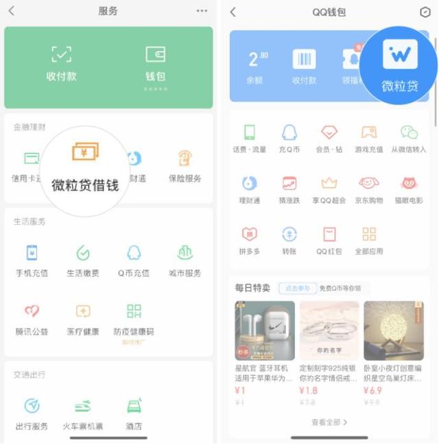 临海最新急用钱套医保卡微信联系方式方法分析(最方便真实的临海医保卡套现联系电话方法)