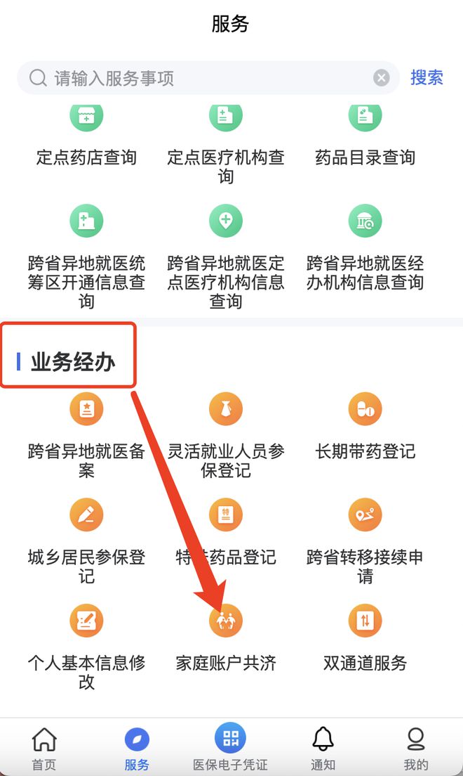 临海最新医院小程序怎么绑定医保卡方法分析(最方便真实的临海医院app怎么绑定医保卡方法)