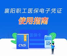 临海最新怎么把医保卡绑定在微信里面使用方法分析(最方便真实的临海医保卡怎么绑手机上微信方法)
