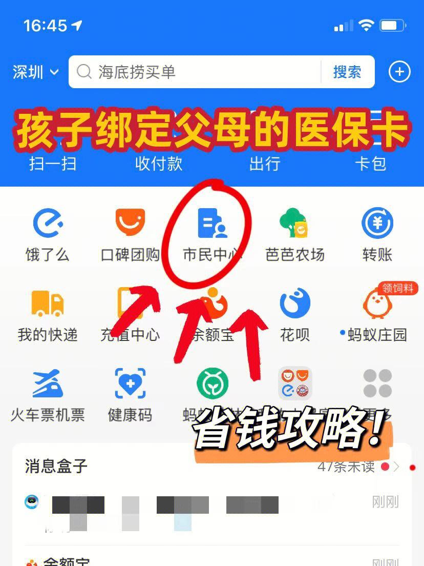 临海最新医保卡怎么在微信绑定方法分析(最方便真实的临海医保卡怎么在微信绑定手机号方法)