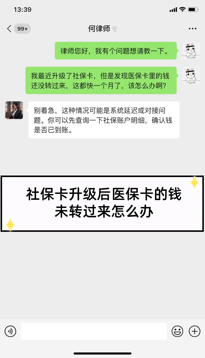 临海最新医保卡换现金违法吗方法分析(最方便真实的临海医保换现金是合法的吗方法)