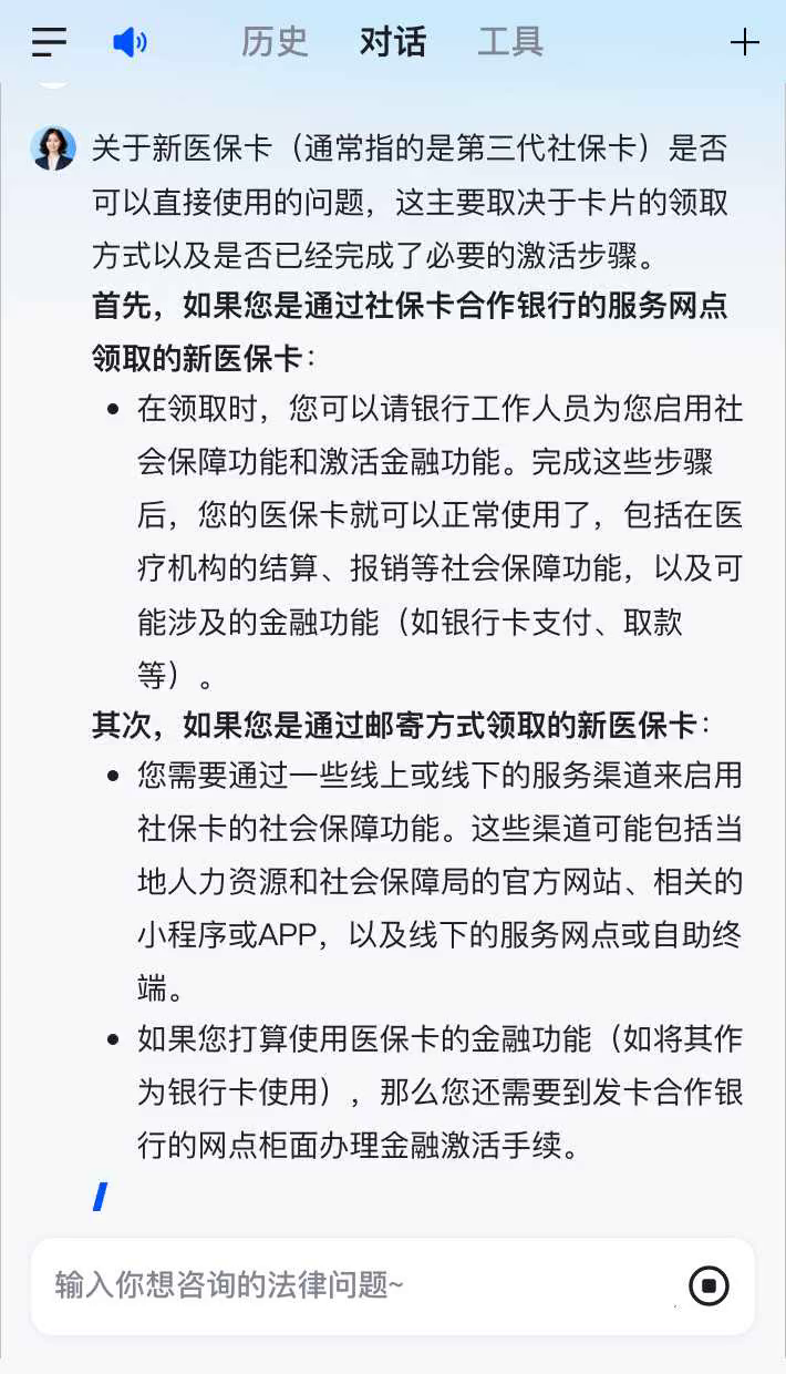 临海最新通过手机银行能不能取医保卡方法分析(最方便真实的临海手机银行可以查看医保费用吗方法)