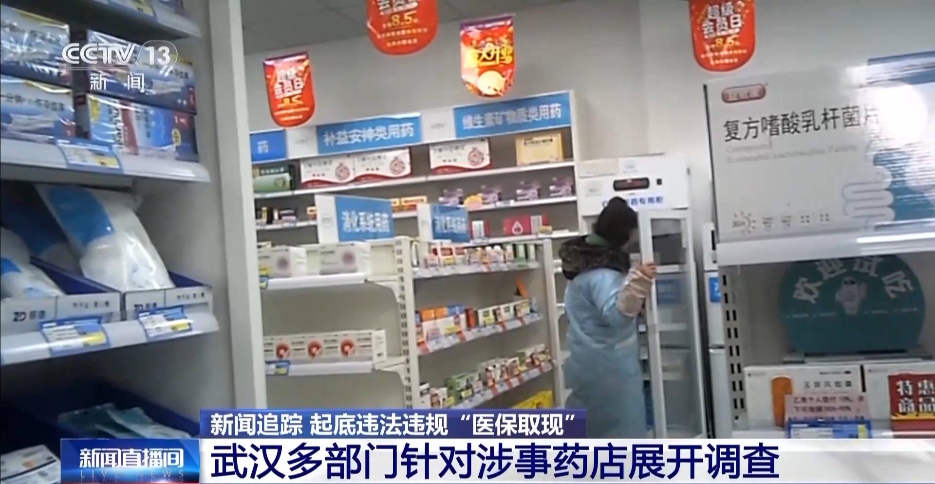 临海最新医保套现是怎么操作的方法分析(最方便真实的临海医保套现是怎么操作的呢嶶新qw413612提取方法)