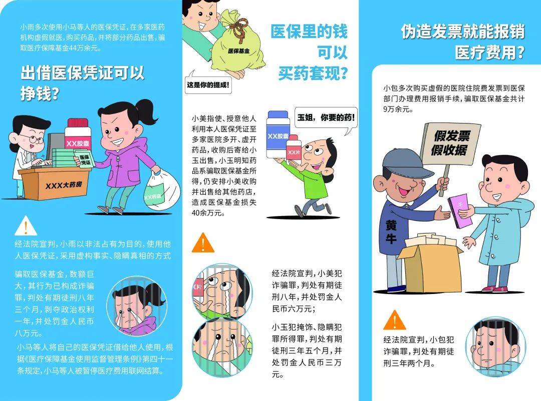 临海最新谁有医保套现联系方式方法分析(最方便真实的临海医保套现收取多少手续费方法)