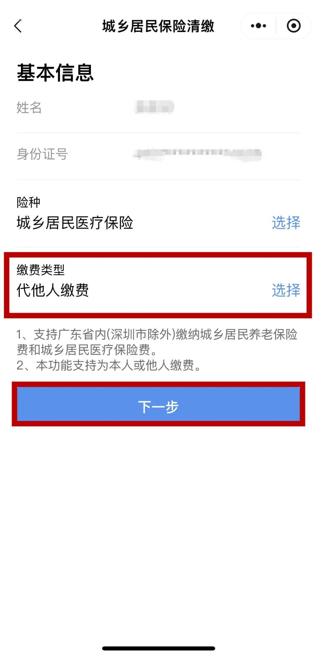 临海最新医保二级账户如何取现方法分析(最方便真实的临海医保二级账户的钱有什么用方法)