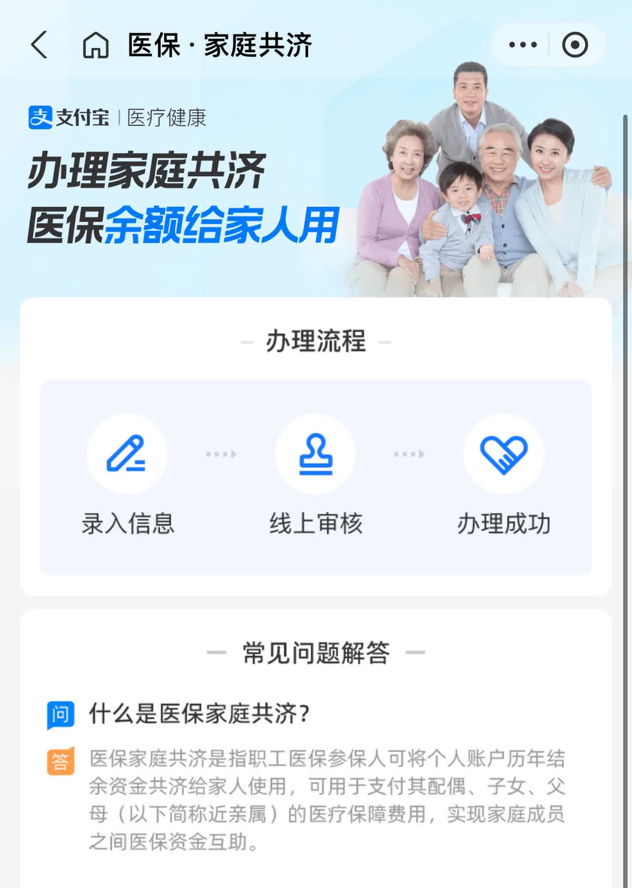 临海最新怎么把医保卡里的钱转到微信方法分析(最方便真实的临海怎么把医保卡里的钱转到微信找唯欣qw413612提出方法)