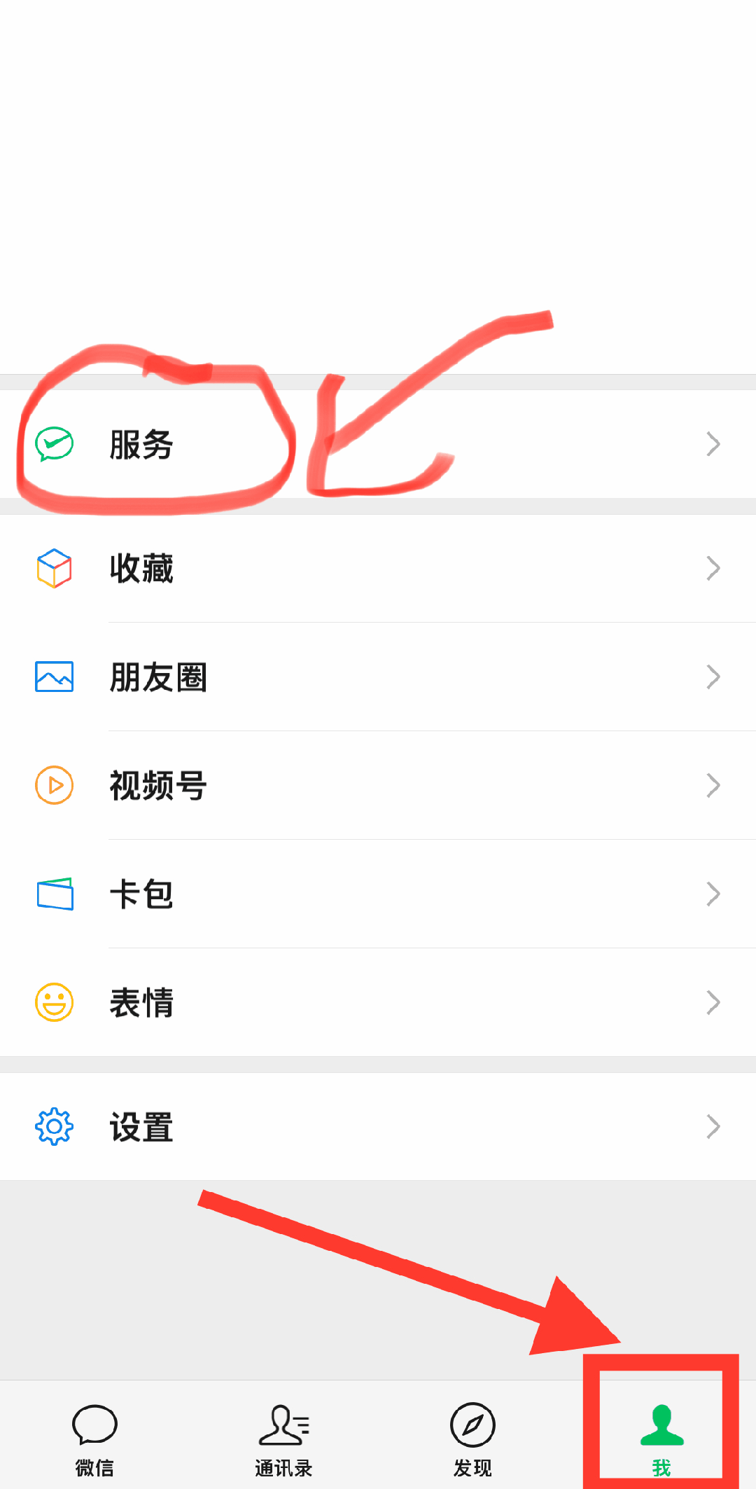 临海最新怎么把医保卡绑定微信卡包方法分析(最方便真实的临海如何把医保卡添加到微信卡包方法)