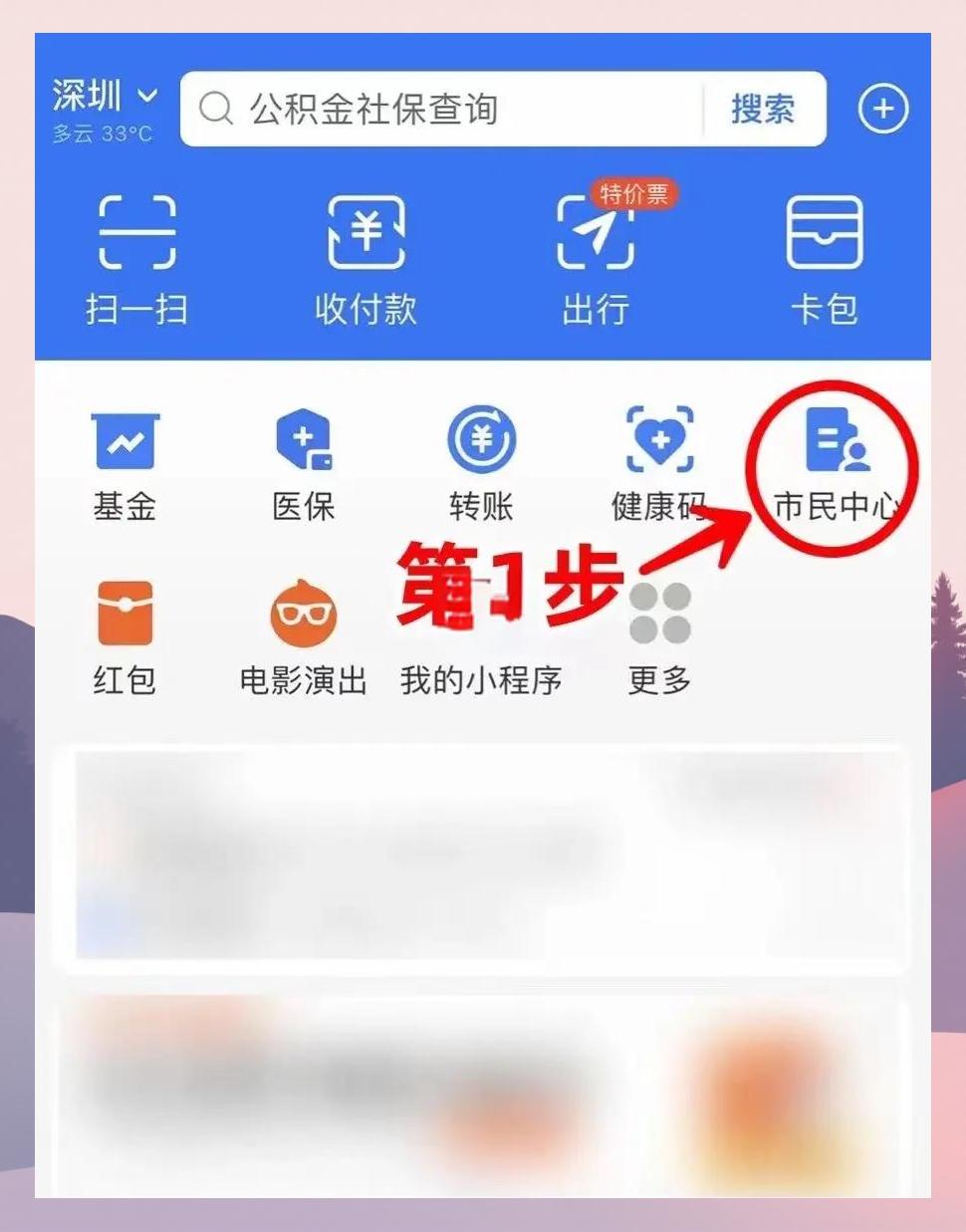 临海最新医保卡怎么绑定亲情账户方法分析(最方便真实的临海医保卡绑定亲情账户可以报销吗方法)