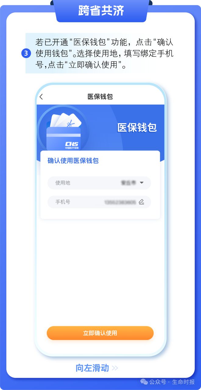 临海最新医保卡的钱怎么用手机取出来方法分析(最方便真实的临海医保卡的钱怎么用手机取出来呢方法)
