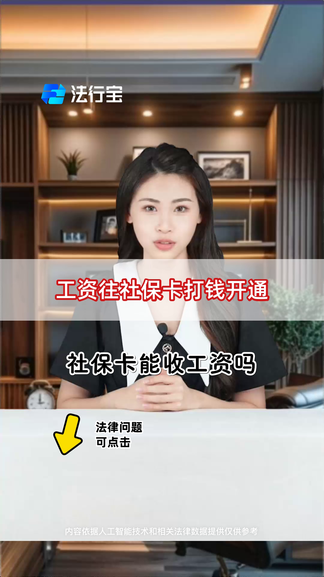 临海最新个人如何往医保卡里打钱方法分析(最方便真实的临海个人怎么向医保卡里转钱方法)