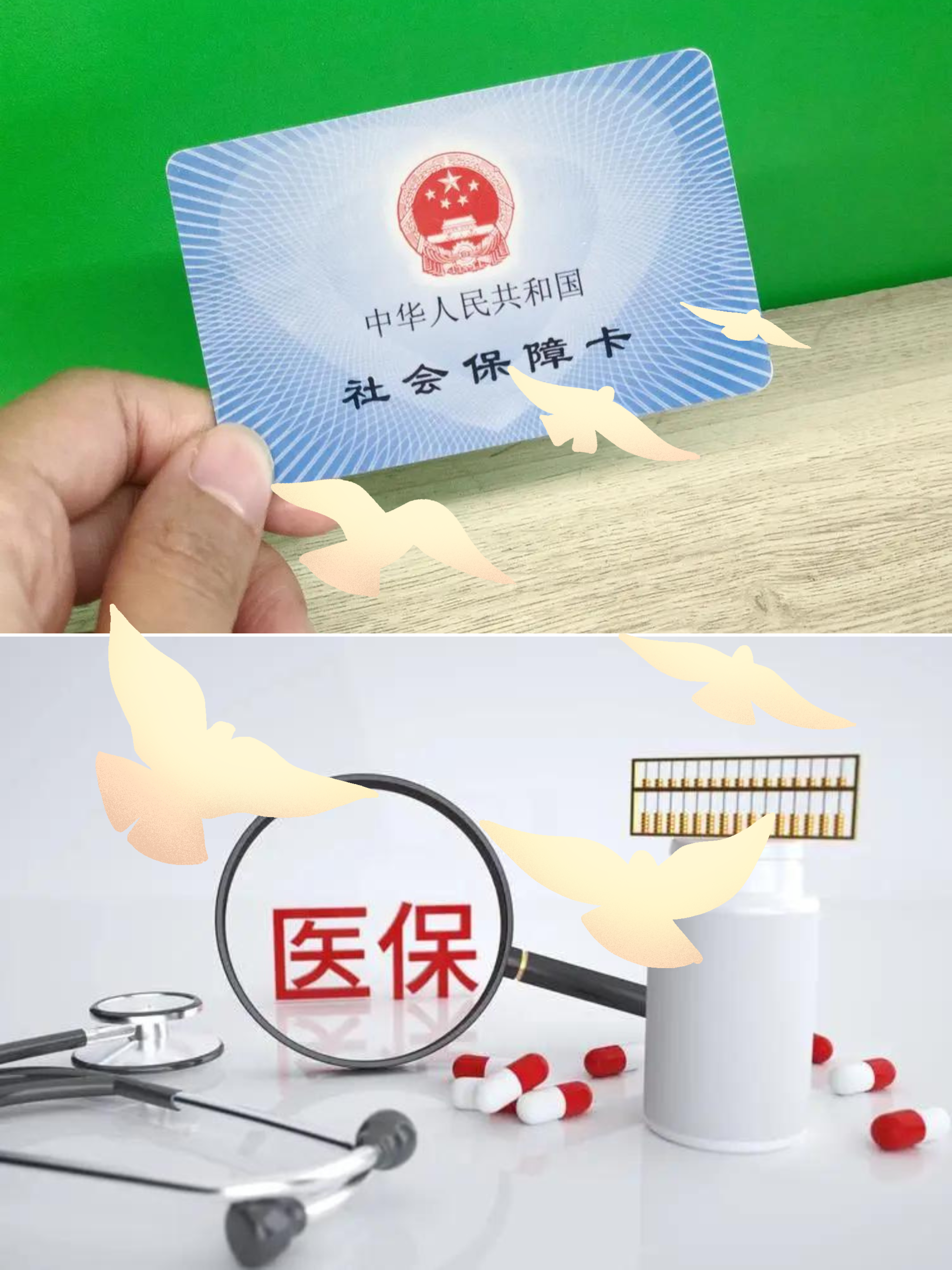 临海最新怎么把医保卡的钱转到银行卡里方法分析(最方便真实的临海怎么把医保卡的钱转出来方法)