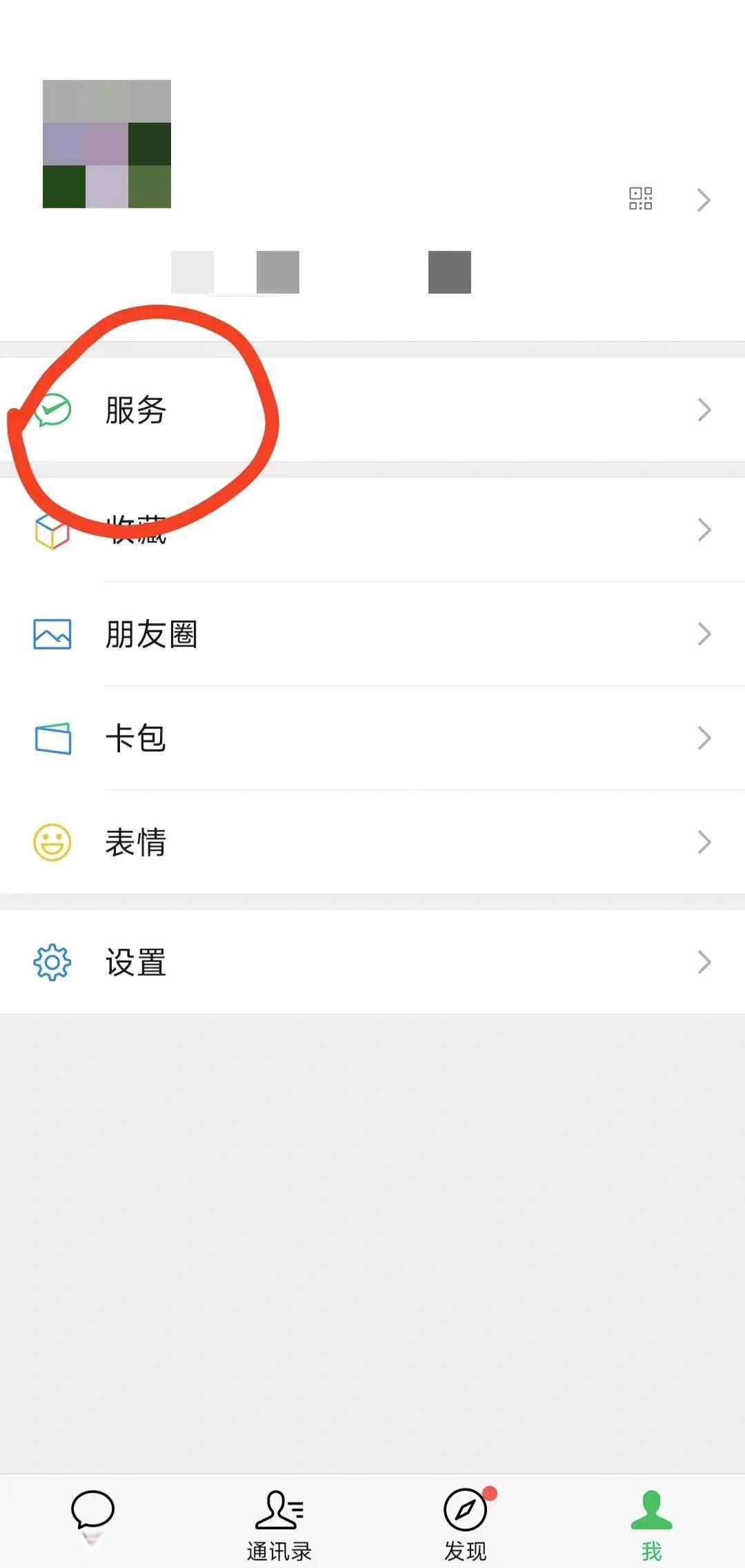 临海最新医保卡怎么添加微信卡包方法分析(最方便真实的临海医保卡如何添加方法)
