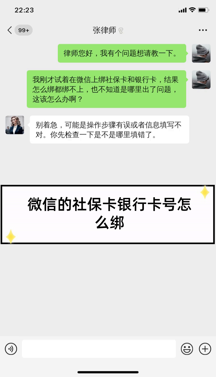 临海最新社保卡绑定微信提现方法分析(最方便真实的临海社保卡里的钱微信提现可不可以方法)