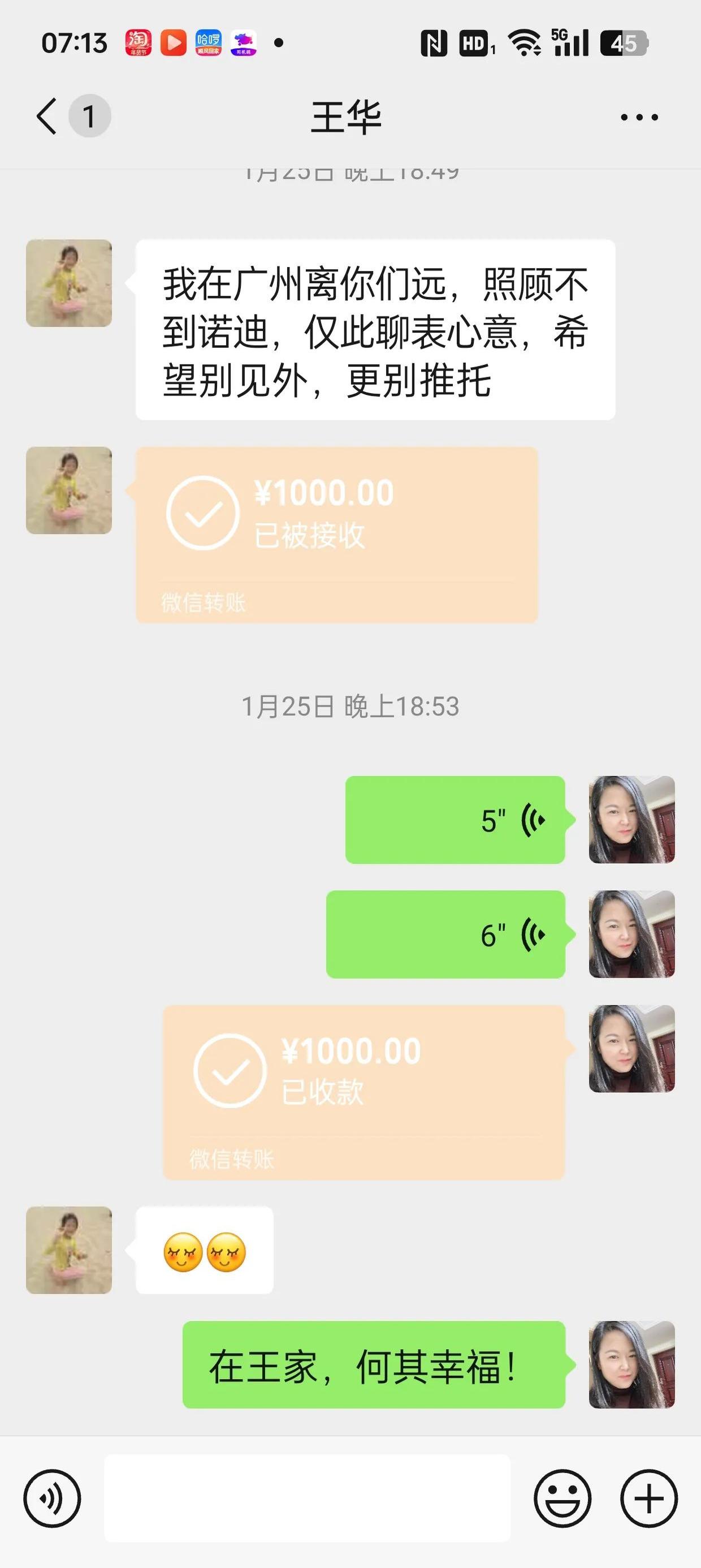 临海最新微信换现金套路方法分析(最方便真实的临海微信换现金去哪里换方法)