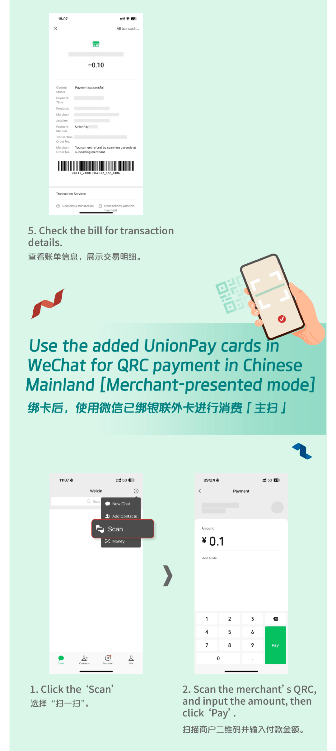 临海最新怎么把医疗卡绑定微信方法分析(最方便真实的临海怎么把医疗卡绑定微信支付方法)
