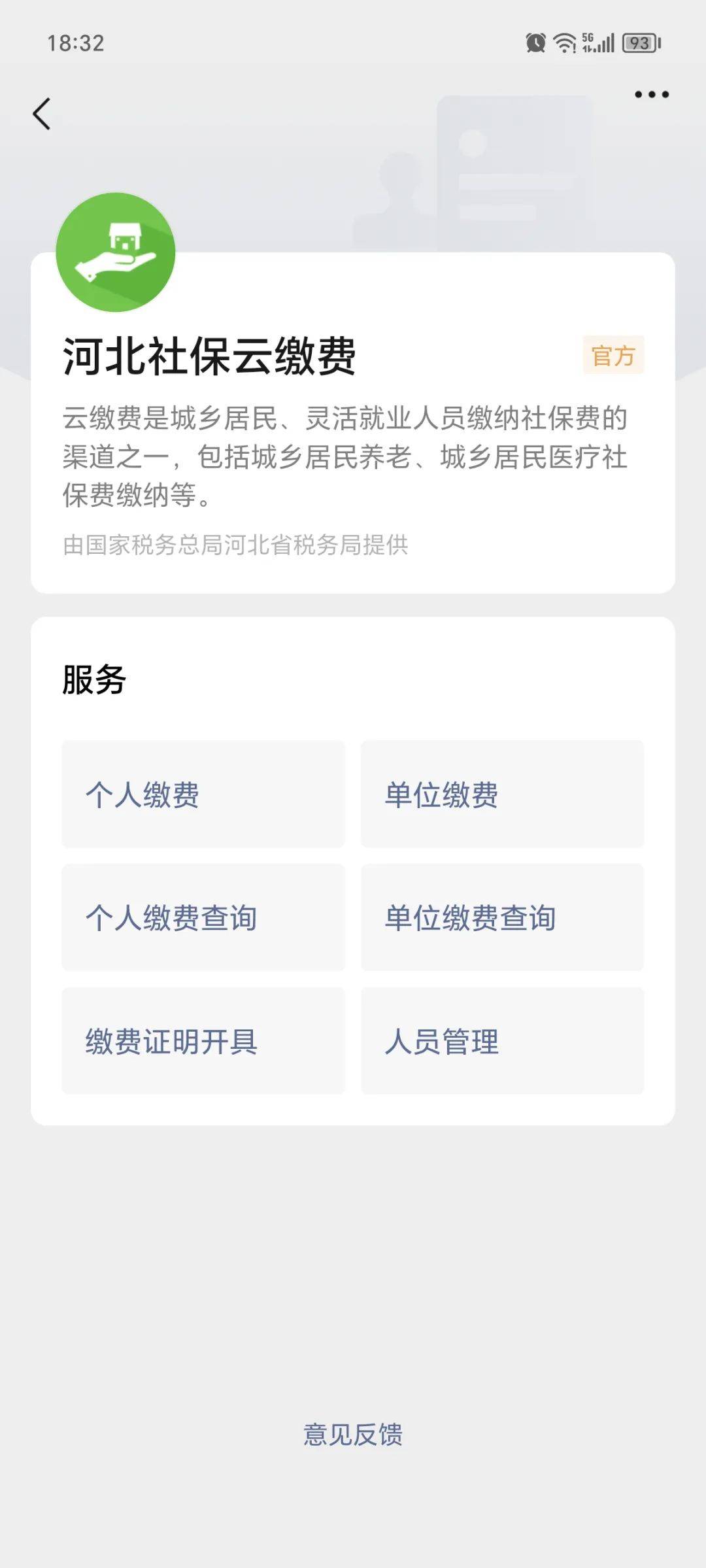 临海最新医保取现24小时微信方法分析(最方便真实的临海医保取现24小时微信300块钱方法)