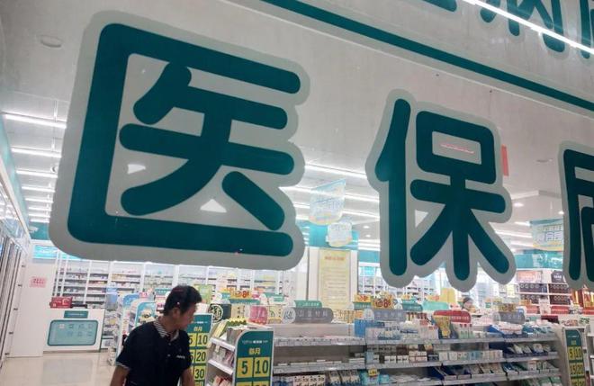 临海最新医保套现手续费7%方法分析(最方便真实的临海医保套现手续费要多少方法)