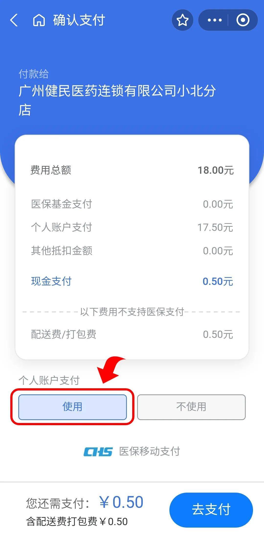 临海最新个人医保余额怎么提取出来方法分析(最方便真实的临海个人医保余额怎么提取出来用方法)