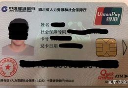 临海最新社保卡套现最简单方法方法分析(最方便真实的临海社保的个人余额能提取吗方法)