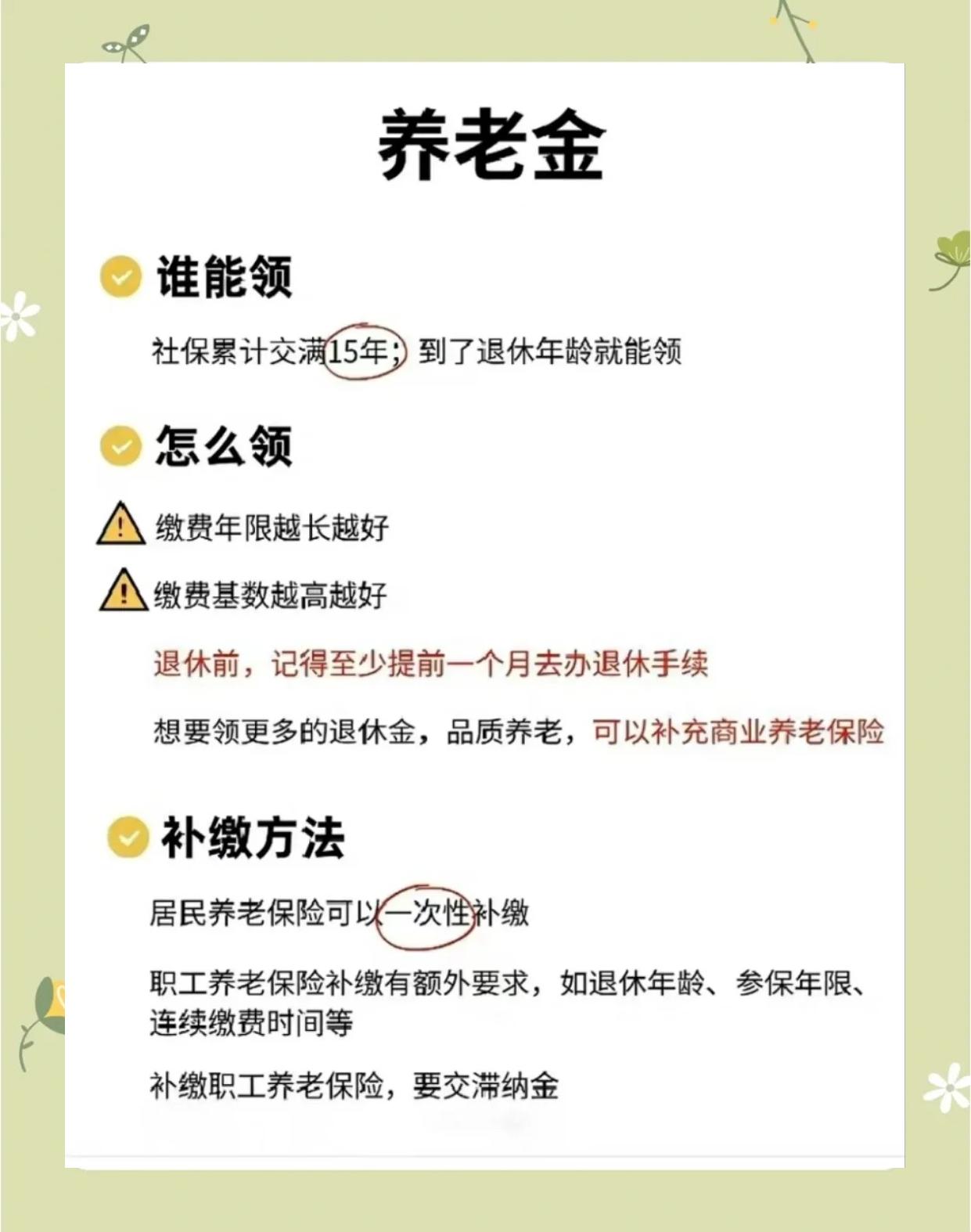 临海最新医保账户的钱怎么取现方法分析(最方便真实的临海医保卡里医保账户的钱如何提现方法)