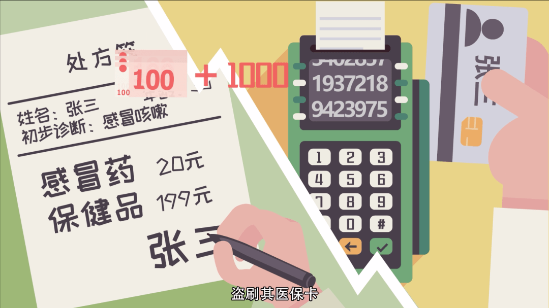 临海最新一千的医保能套现多少方法分析(最方便真实的临海医保卡够一千元了怎么报销方法)