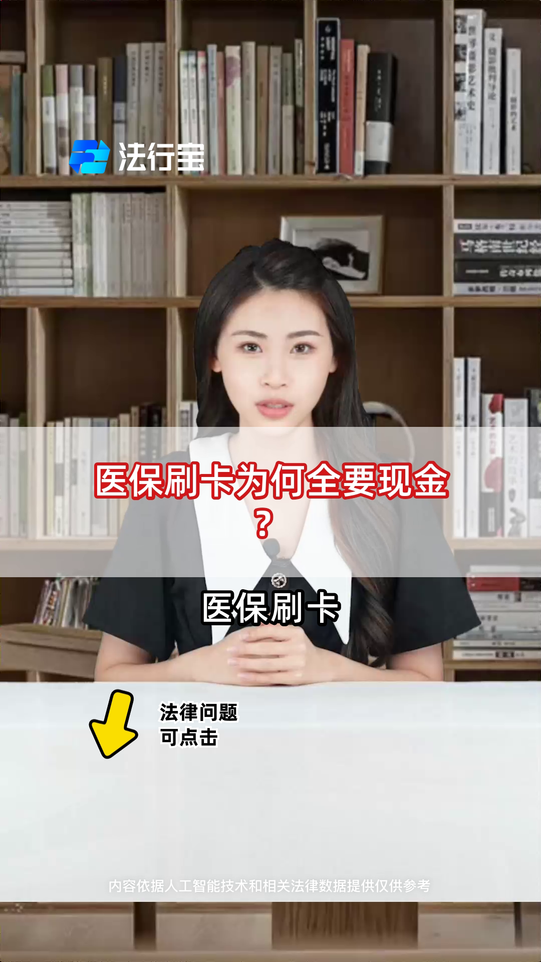 临海最新医保套取现金最佳方法方法分析(最方便真实的临海医保如何套取方法)