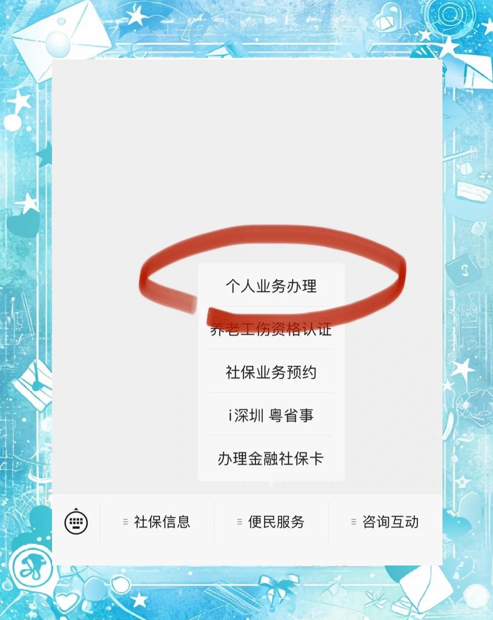 临海最新医保存折绑定银行卡方法分析(最方便真实的临海医保存折绑定银行卡需要带什么证件方法)