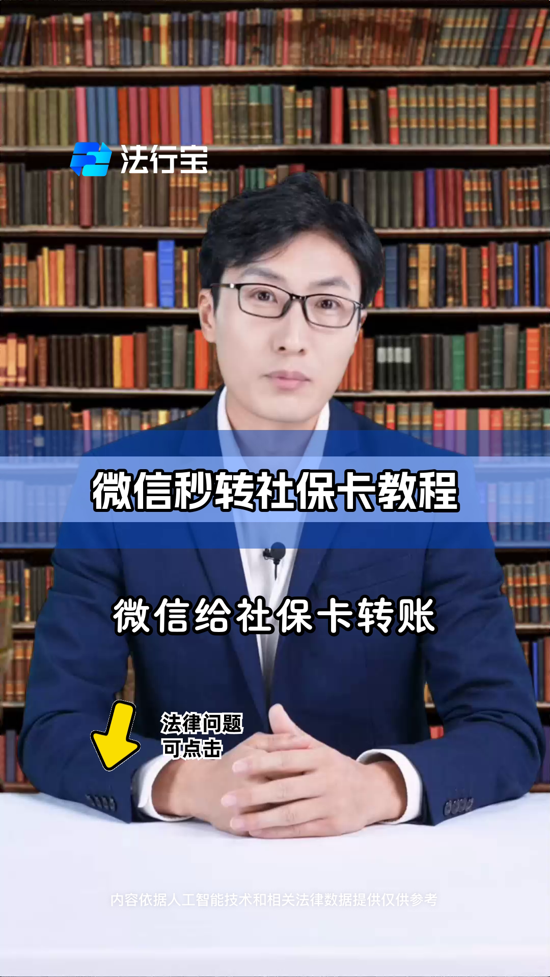 临海最新社保卡提现能到微信吗方法分析(最方便真实的临海社保卡提现能到微信吗安全吗方法)