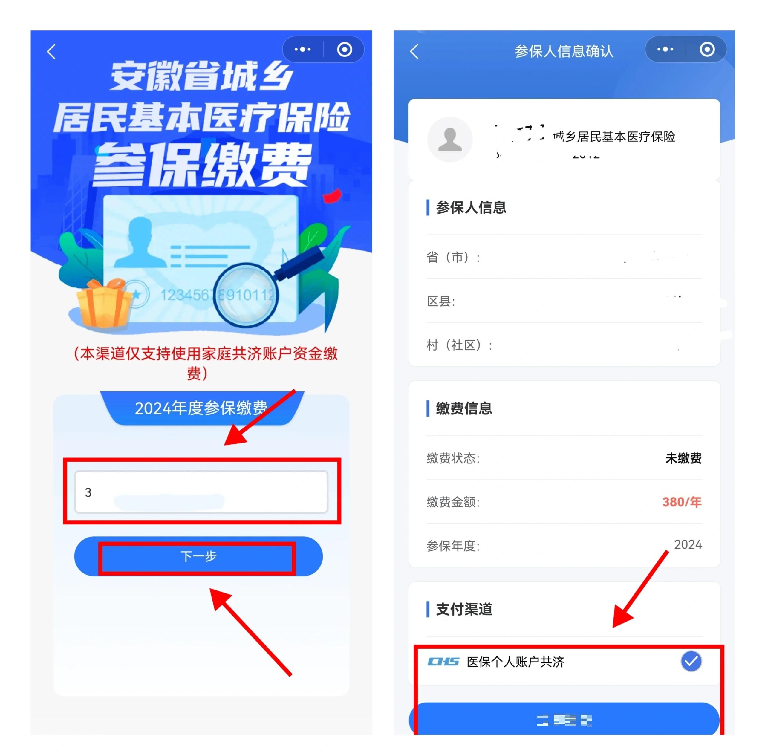 临海最新社保卡里的钱怎么在微信上提取方法分析(最方便真实的临海怎么从社保卡提现到微信里方法)