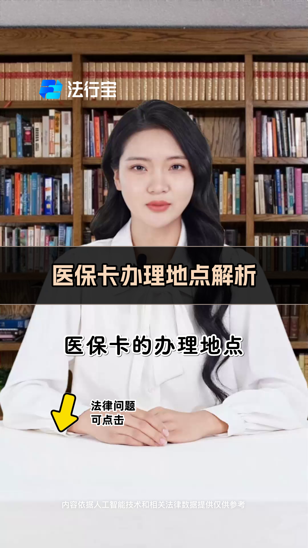 临海最新医保卡有几千块钱怎么取出来方法分析(最方便真实的临海个人医保余额怎么提取方法)