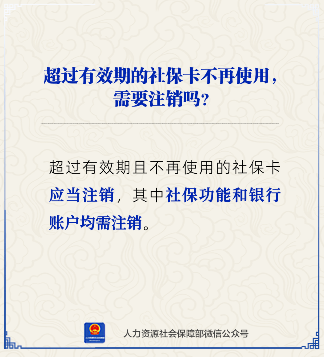 临海最新24小时套社保卡微信方法分析(最方便真实的临海24小时套社保卡 微信方法)
