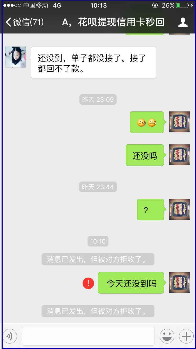临海最新医保套现最简单方法方法分析(最方便真实的临海医保套现最简单方法有哪些方法)