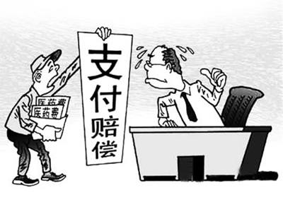 临海最新我医保套现了6000元怎么办方法分析(最方便真实的临海医保套现会怎么样方法)
